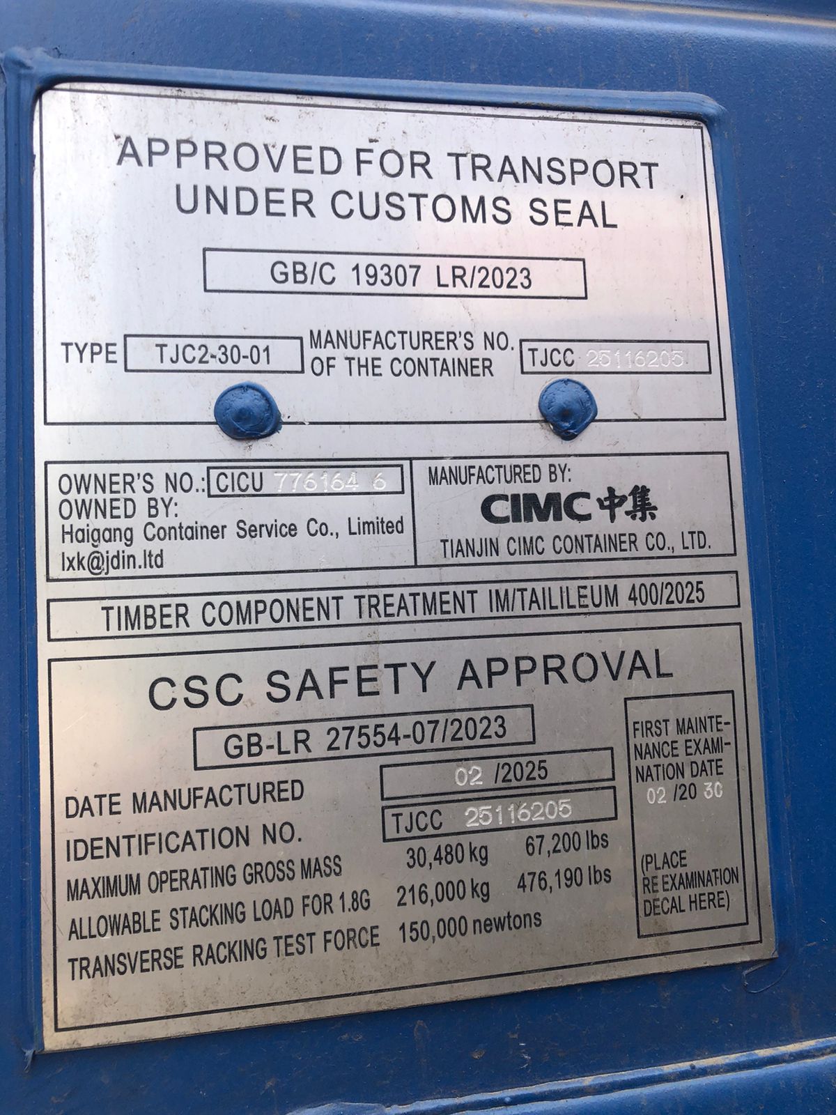 Морской контейнер CICU7761646